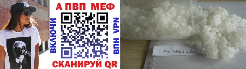 цены наркотик  Пущино  А ПВП Соль 