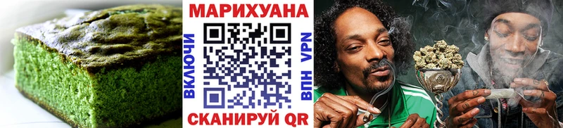 Canna-Cookies конопля  Пущино 