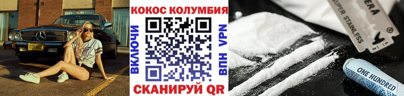 продажа наркотиков  blacksprut рабочий сайт  COCAIN Колумбийский  Пущино 