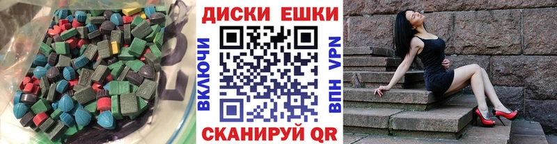 закладки  Пущино  Ecstasy таблы 