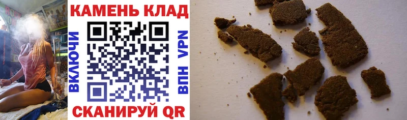 цена наркотик  Пущино  ГАШИШ гарик 