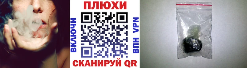 ГАШ индика сатива Пущино