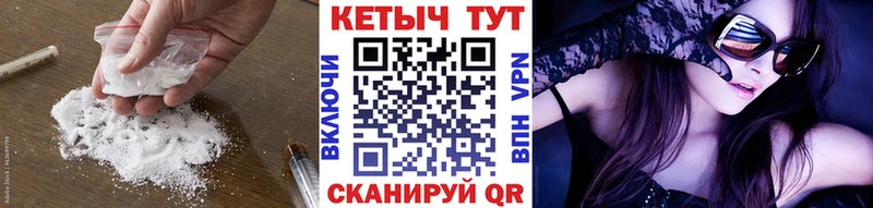 КЕТАМИН VHQ  хочу   Пущино 