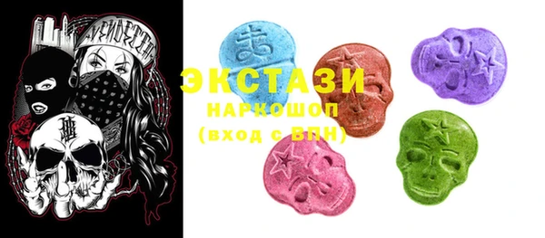 COCAINE Алексин