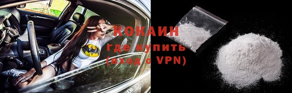 COCAINE Алексин