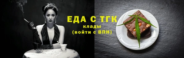 кокаин Алексеевка