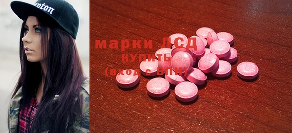 марки lsd Алзамай