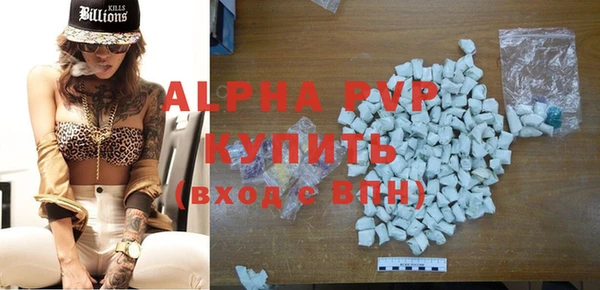 кокаин Алексеевка