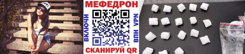 Меф 4 MMC Пущино
