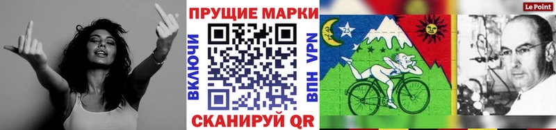 Марки N-bome 1,5мг  Пущино 